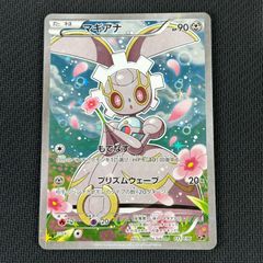 遊戯王 灰流うらら PSE プリズマティックシークレットレア プリシク