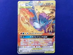 2026年最新】ファイヤーサンダーフリーザーgx rrの人気アイテム - メルカリ