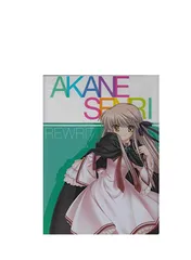 Rewrite リライト クリアファイル 朱音 グッズのサムネイル