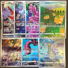 ポケモンカード カスミのラプラス AR 10枚セット Lapras - メルカリ