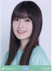 乃木坂46 生写真 小川彩 真夏の全国ツアー2026 広島県 ver コンプ