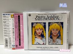 新品未開封 美少女戦士セーラームーン The 30周年記念盤 レコード 2LP
