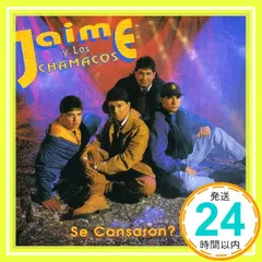 【送料無料】Se Cansaron [CD] Jaime Y Chamacos_02