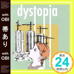 【帯あり】dystopia [CD] teto_07