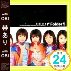 2026年最新】folder5 believeの人気アイテム - メルカリ