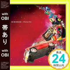 【帯あり】milkyway drive [CD] DE DE MOUSE_07