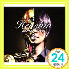 HENSHIN (첫회 생산 한정판) [CD] MONDO GROSSO? 레오니 로즈? 켈리스? BoA? Blu? ANIS? UA; Kj_02