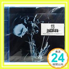 INORAN 想 Piano Solo Instruments 楽譜 CD無し - メルカリ