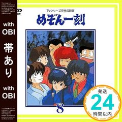 DVD スペシャルドラマ めぞん一刻 伊東美咲 / 高橋由美子 / 本木克英