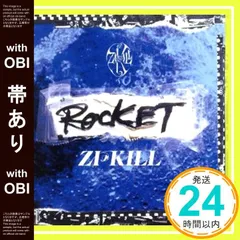 2026年最新】zi:kill rocketの人気アイテム - メルカリ