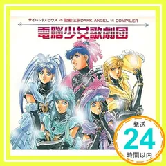 2026年最新】水谷優子の人気アイテム - メルカリ