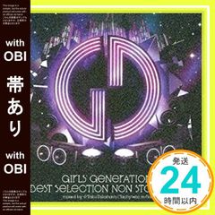【帯あり】BEST SELECTION NON STOP MIX [CD] 少女時代_07