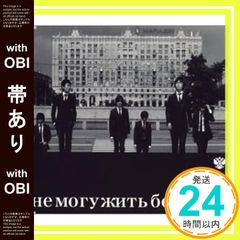 ジグザグ 前身バンドRay℃ 無料配布CD「君にリアルは届きますか…」全12