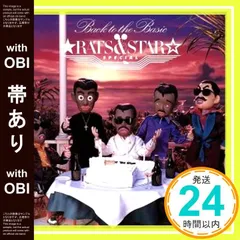 2026年最新】シャネルズ） （ラッツ＆スターの人気アイテム - メルカリ