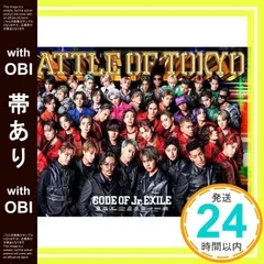 【帯あり】BATTLE OF TOKYO CODE OF Jr.EXILE(CD+DVD)(通常盤) - GENERATIONS, THE RAMPAGE, FANTASTICS, BALLISTIK BOYZ, PSYCHIC FEVER from_07のサムネイル