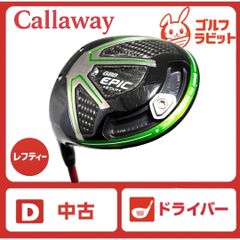 良品 テーラーメイド SIM2 MAX 5番アイアン 純正カーボンS - メルカリ