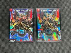 MTG 超能力蛙foilストアチャンピオンシッププロモ 4枚 M265091 - メルカリ