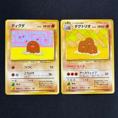 未開封 ワカシャモ Meiji 明治 未開封 プロモ - メルカリ