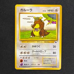 未開封 ワカシャモ Meiji 明治 未開封 プロモ - メルカリ