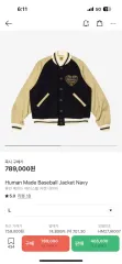 HUMAN MADE ヒューマンメイド ベースボール ジャケット ネイビー Lのサムネイル