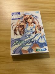 中古][DVD] 君が望む永遠～Next Season～ 第1、3巻 (2巻セット)〈限定