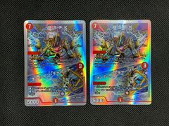 MTG 超能力蛙foilストアチャンピオンシッププロモ 4枚 M265091 - メルカリ