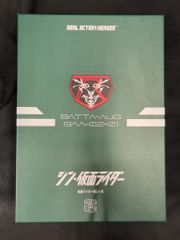 ドラゴンボールZ AMADA 特製アルバム HERO COLLECTION - メルカリ