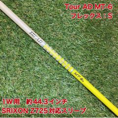 Tour AD SL-4 RR2 ドライバー テーラーメイドスリーブ付 R9 - メルカリ