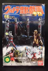 バンダイ ウルトラ怪獣戯画 名鑑シリーズ セブン暗殺計画