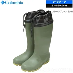 コロンビア / ラディーリーフ2 ストーングリーン［397］ 29.0cmのサムネイル