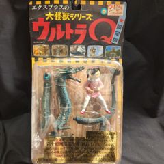 エクスプラス 大怪獣シリーズ ウルトラQ 怪竜と乙姫（カラー版 未開封