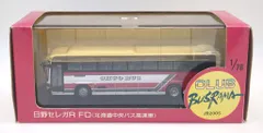 ぽると出版 1/76 CLUB BUSRAMA 日野セレガR FD<北海道中央バス高速車> JB2005のサムネイル