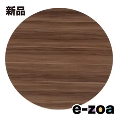萩原  ハギハラ コタツ天板  約 幅80×奥行80×高さ1.5cm リバーシブル KT-508-80丸 (2569239)のサムネイル