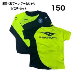 湘南ベルマーレ ジュニア公式ピステ 150 PENALTY 練習着 キッズ - メルカリ