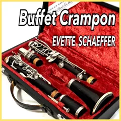 2026年最新】evette クラリネットの人気アイテム - メルカリ