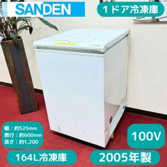 東京23区送料無料 超美品三菱3ドア冷蔵庫2020年製 365L製氷機付き 洗浄