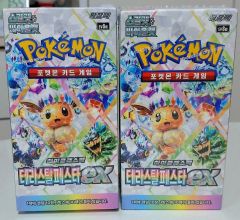 韓国版 ポケモンカードゲーム テラスタルフェスタex 2BOX シュリンク