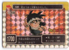 2026年最新】ドラゴンボール アマダPPカードの人気アイテム - メルカリ