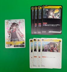 XrossStars 4コン Grand Resonance 第4弾 クロススターズ クロスタ 龍