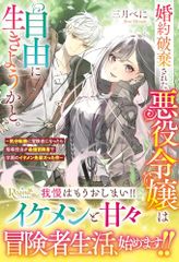 神菜、頭をよくしてあげよう (角川文庫 お 18-14)／大槻 ケンヂ - メルカリ
