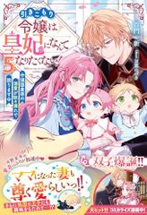 神菜、頭をよくしてあげよう (角川文庫 お 18-14)／大槻 ケンヂ - メルカリ