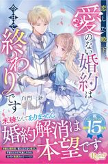 ミッドナイト ロストエピソード (立東舎)／手塚 治虫 - メルカリ