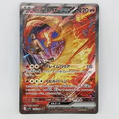 2026年最新】ファイヤーex sarの人気アイテム - メルカリ
