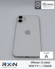 2026年最新】iphone 12 mini 256の人気アイテム - メルカリ