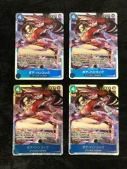 ワンピースカード ボア・ハンコック SR ST17-004 「スタートデッキ 青 ドンキホーテ・ドフラミンゴ【ST-17】」 4枚のサムネイル