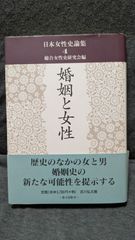 古代都城の造営と都市計画/吉川弘文館/近江俊秀（単行本） 古代都城の造営と都市計画 (近江俊秀/吉川弘文館) - メルカリ