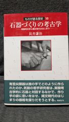 古代都城の造営と都市計画 (近江俊秀/吉川弘文館) - メルカリ