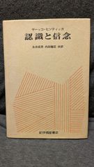 古代都城の造営と都市計画 (近江俊秀/吉川弘文館) - メルカリ