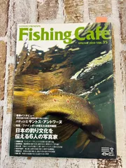 Fishing Café VOL.35: 日本の釣り文化を伝える6人の写真家  シマノ A068-429