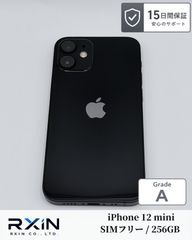 Apple iPhone 12 mini 256GB SIMフリー バッテリー100% - メルカリ